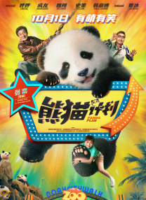 国产精品夜色一区二区三区